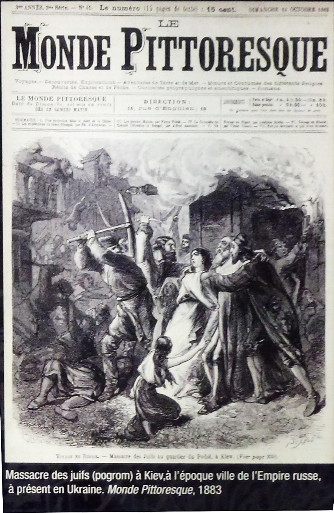 1 - Présence juive en France au début du 20ème siècle : Israélites et immigrés juifs d’Europe de l’Est 41 19I C0019 1 24.23 ce53ab36 MRJ MOI