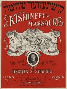 1 - Présence juive en France au début du 20ème siècle : Israélites et immigrés juifs d’Europe de l’Est 11 23I C0023 1 28.16 Pogrom 1 MRJ MOI