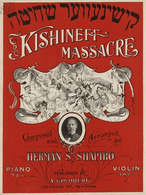 1 - Présence juive en France au début du 20ème siècle : Israélites et immigrés juifs d’Europe de l’Est 47 23I C0023 1 28.16 Pogrom 1 MRJ MOI