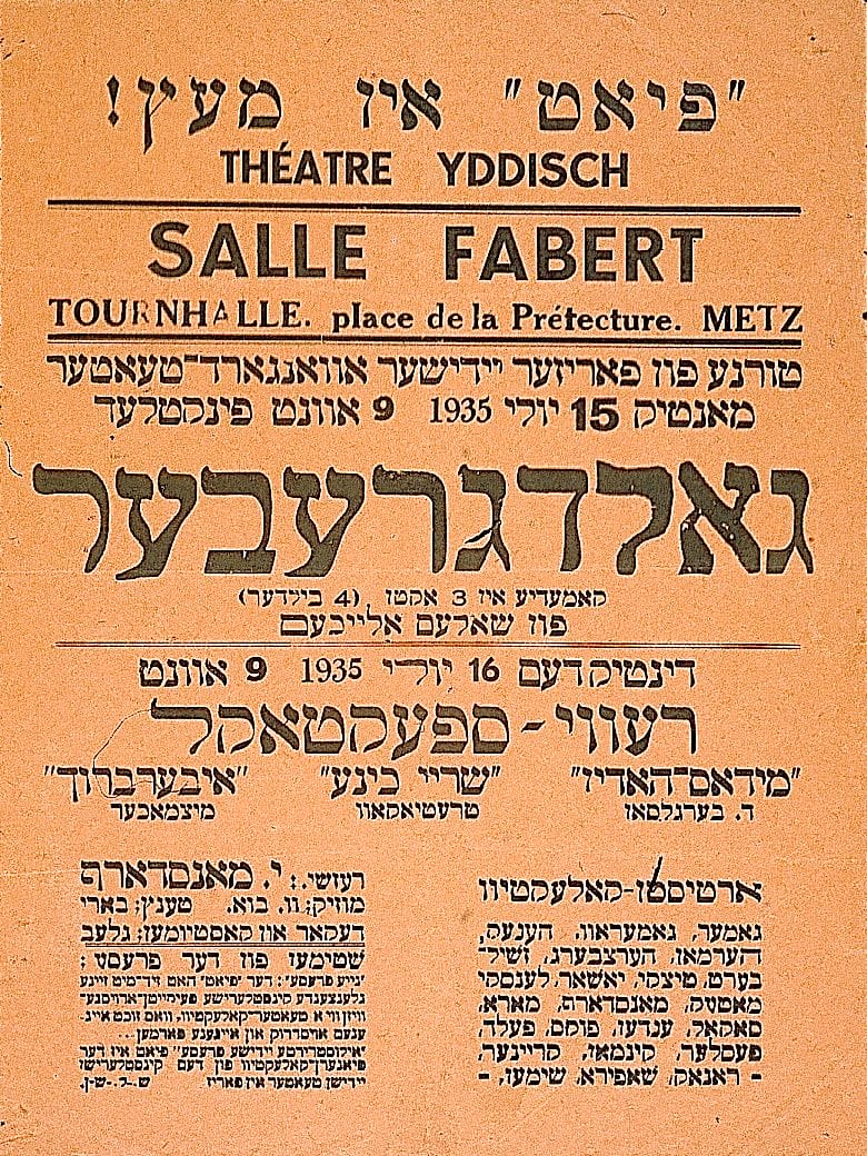 3 - De la section juive de la M.O.I. au journal de langue yiddish la <em>Naïe Presse</em> 28 60I J0060 1 66.8 Theatre programmeDiapo 17 MRJ MOI