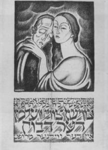 3 - De la section juive de la M.O.I. au journal de langue yiddish la <em>Naïe Presse</em> 13 64I K0064 1 70.dibbouk MRJ MOI