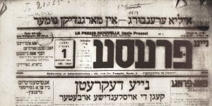 3 - De la section juive de la M.O.I. au journal de langue yiddish la <em>Naïe Presse</em> 17 65I L0065 1 71.naie PressYddish1934 MRJ MOI
