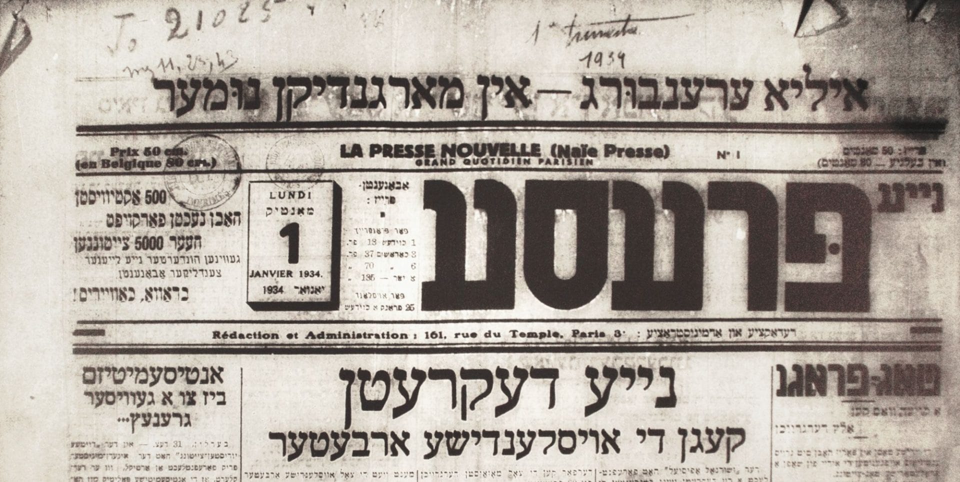 3 - De la section juive de la M.O.I. au journal de langue yiddish la <em>Naïe Presse</em> 35 65I L0065 1 71.naie PressYddish1934 MRJ MOI