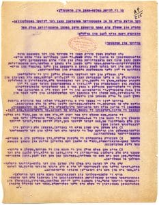 3 - L'appel de « Solidarité » – la Rafle du Vel’d’Hiv 14 s8.pa3 .013 appel desobeissance yiddish 1942 p 1 min MRJ MOI